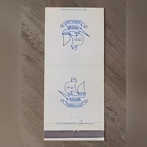 Zebulun Matchbook Cover with Nautical Design Sailing Ship [Read DETAILS]